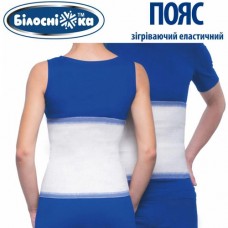 Пояс согревающий эластичный, Білосніжка, Mod. 304